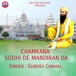 Chamkara Sodhi De Mandiran Da