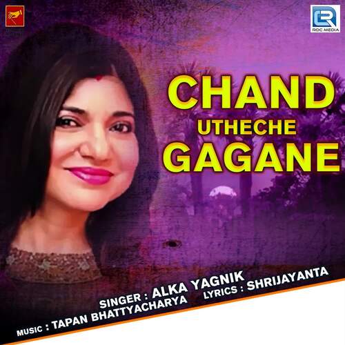 Chand Utheche Gagane