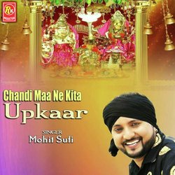 Chandi Maa Ne Kita Upkaar-EhEgVgRFXmM