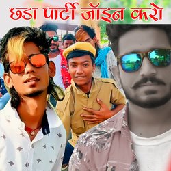 Chhada Party Join Kro-PwstSxVSTgI