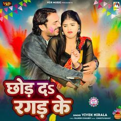 Chhod Da Ragad Ke