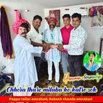 Chhora thare milaba ko katro sok