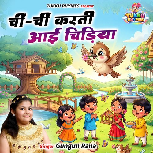 Chin-chin Karti Aai Chidiya