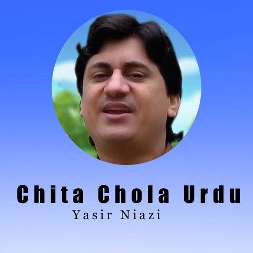 Chita Chola Urdu