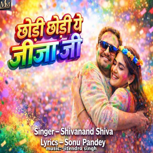 Chhodi Chhodi Ye Jija Ji Holi