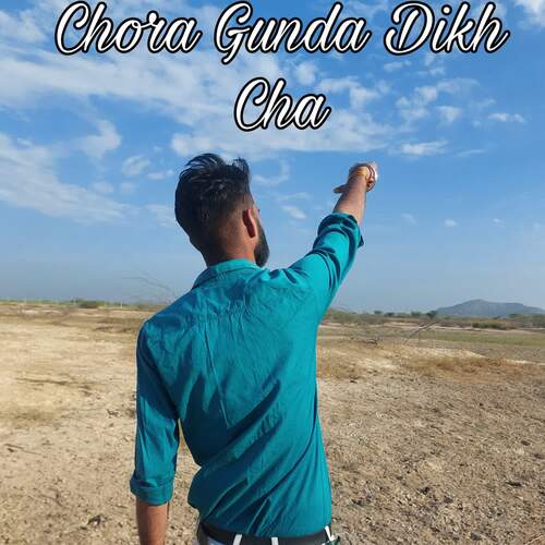 Chori Tan Ghna Karya Cha Wada