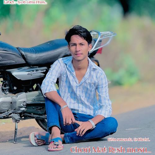 Chori Mat Rush Mosu
