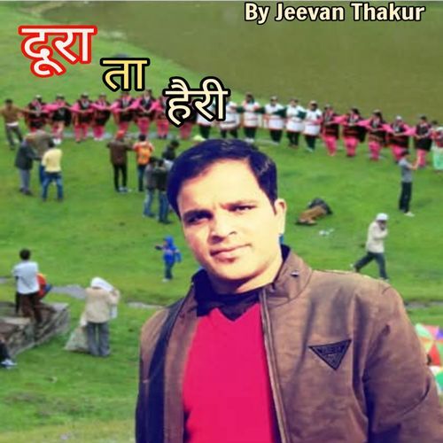 Tooti Garari Ri Taar