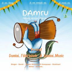 Damru (Female Version Remix)-RD4ZaxwIZ3w