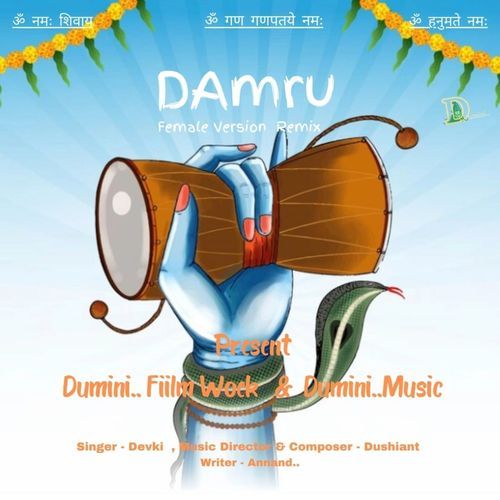 Damru (Female Version Remix)