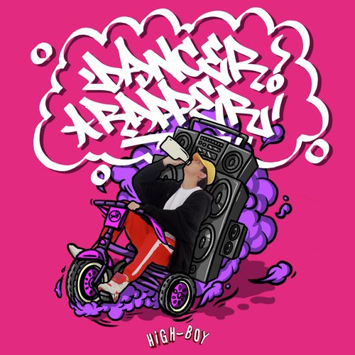 Dancer Rapper