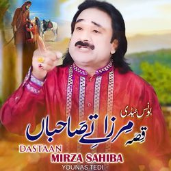 Dastaan Mirza Sahiba-QlsEfiF7aHw