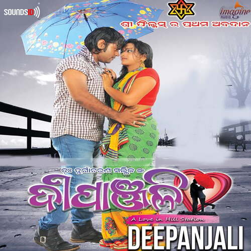Pyar Bina