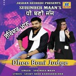Dhee Bani Judge