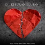 Dil Ki Purani Kahani
