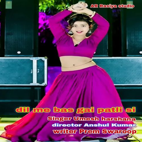 Dil Me Bas Gai Patli Si
