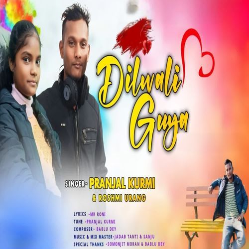 Dilwali Guya