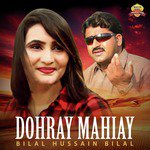 Dohray Mahiay