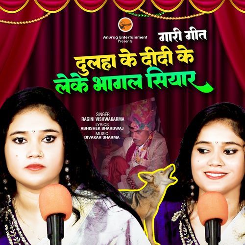 Dulha Ke Didi Ke Leke Bhagal Siyar