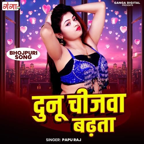 Dunu Chijwa Badhta