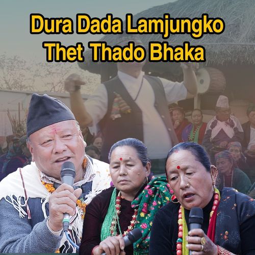 Dura DaDa Lamjungko Thet Thado Bhaka cover art