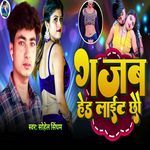 Gajab Hed Light Chho