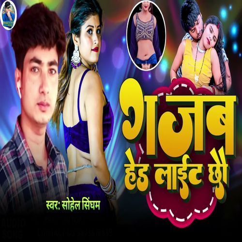 Gajab Hed Light Chho