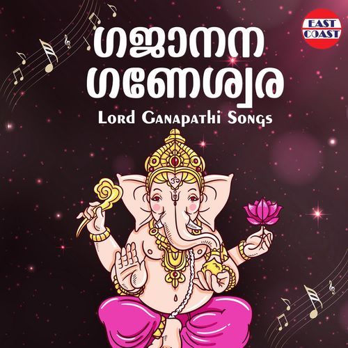 Gajanana Ganeshwara