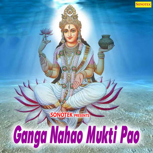 Ganga Nahao Mukti Pao