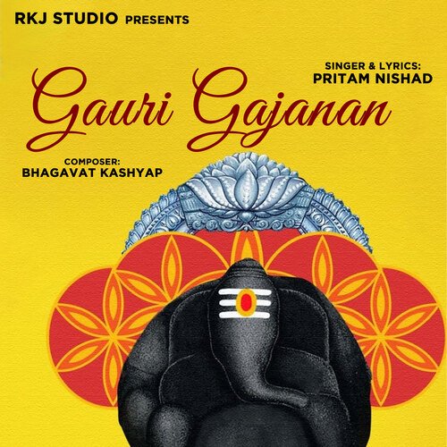 Gauri Gajanan