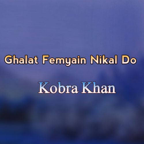 Ghalat Femyain Nikal Do