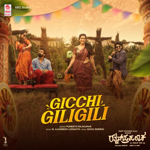 Gicchi Giligili (From "Rathnan Prapancha")