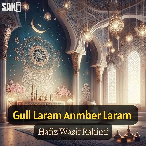 Gull Laram Anmber Laram