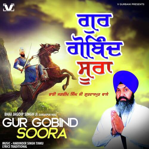 Gur Gobind Soora