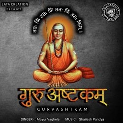 GURVASHTAKAM (Sanskrit)-Qy9aVSN6bkI