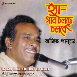 Ginni Binni Kalar Sinni