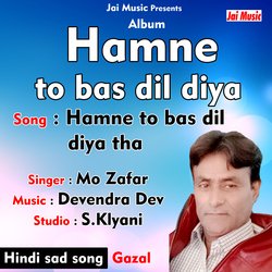 Hamne to bas dil diya (Hindi Song)-JQldSAZhYWk