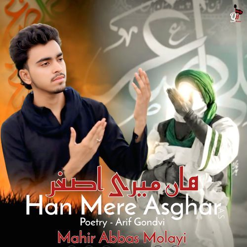 Han Mere Asghar