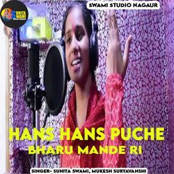 Hans Hans Puche Bharu Mande Ri-SRoyXSN5bXk