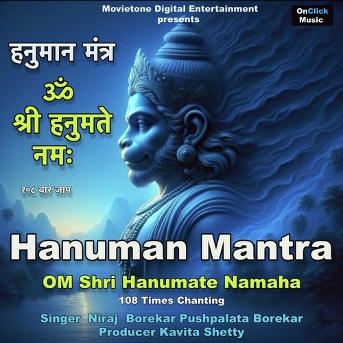 Hanuman Mantra 108 Times Chanting (Om Shri Hanumate Namaha)