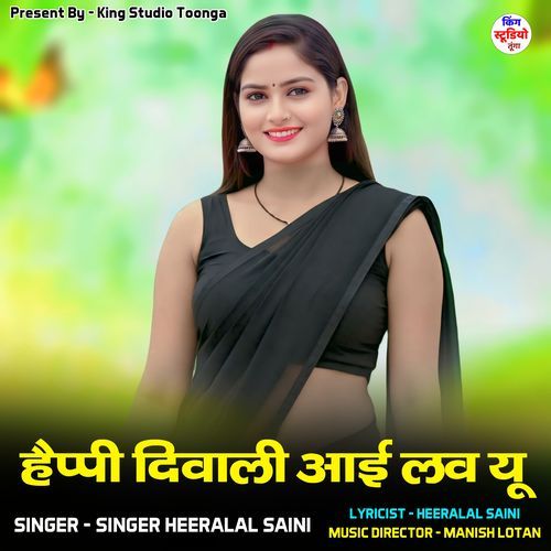 Happy Diwali I Love You