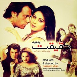 Haqeeqat (Original Motion Picture Soundtrack)