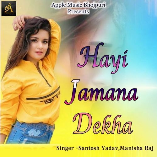 Hayi Jamana Dekha