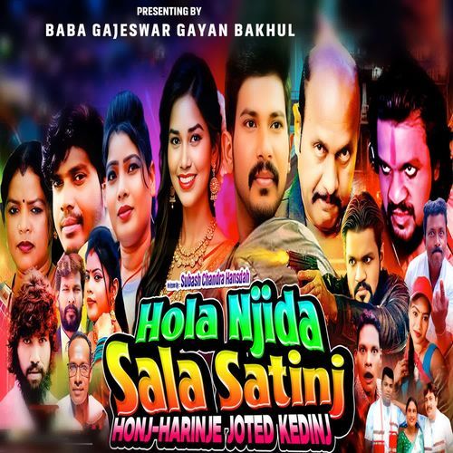 Hola Njida Sala Satinj Honj-Harinje Joted Kidinj