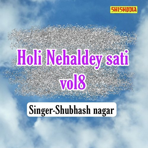 Holi Nihaldey Sati vol 08
