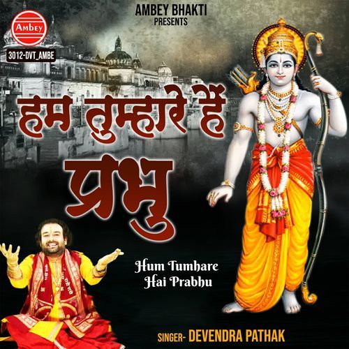Hum Tumhare Hai Prabhu