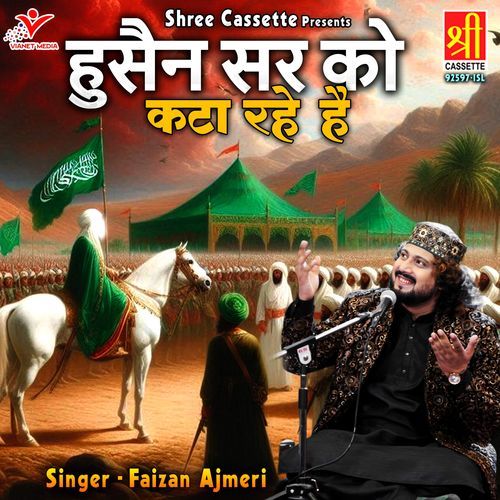 Hussain Sar Ko Kata Rahe Hai