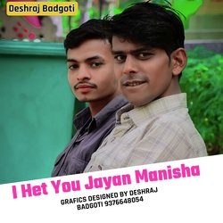 I Het You Jayan Manisha-CB0ZfxtFVls