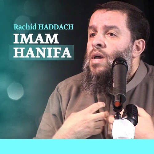 Imam Hanifa (Quran)