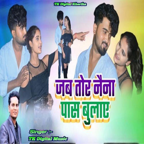 Jab Tor Naina pass Bulaye